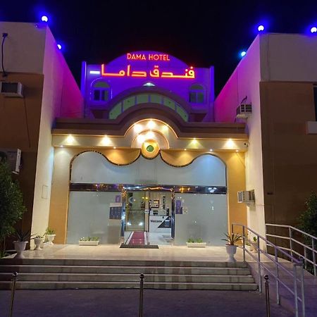 DAMA Hotel Duba Buitenkant foto